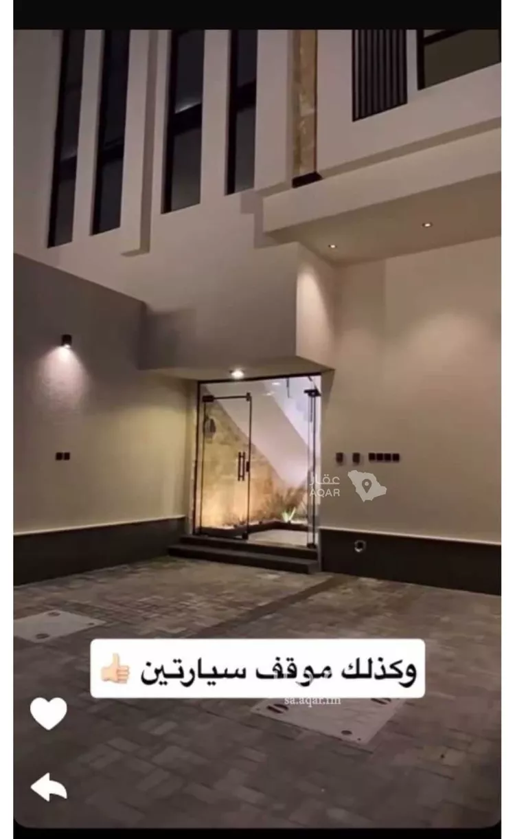 شقة للبيع في شارع نواره 18, حي نوارة, مدينة المزاحمية, منطقة الرياض 12