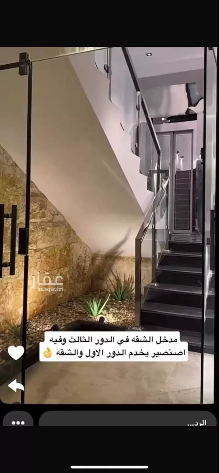 شقة للبيع في شارع الامام محمد بن سعود, حي غرناطة, مدينة المزاحمية, منطقة الرياض 8