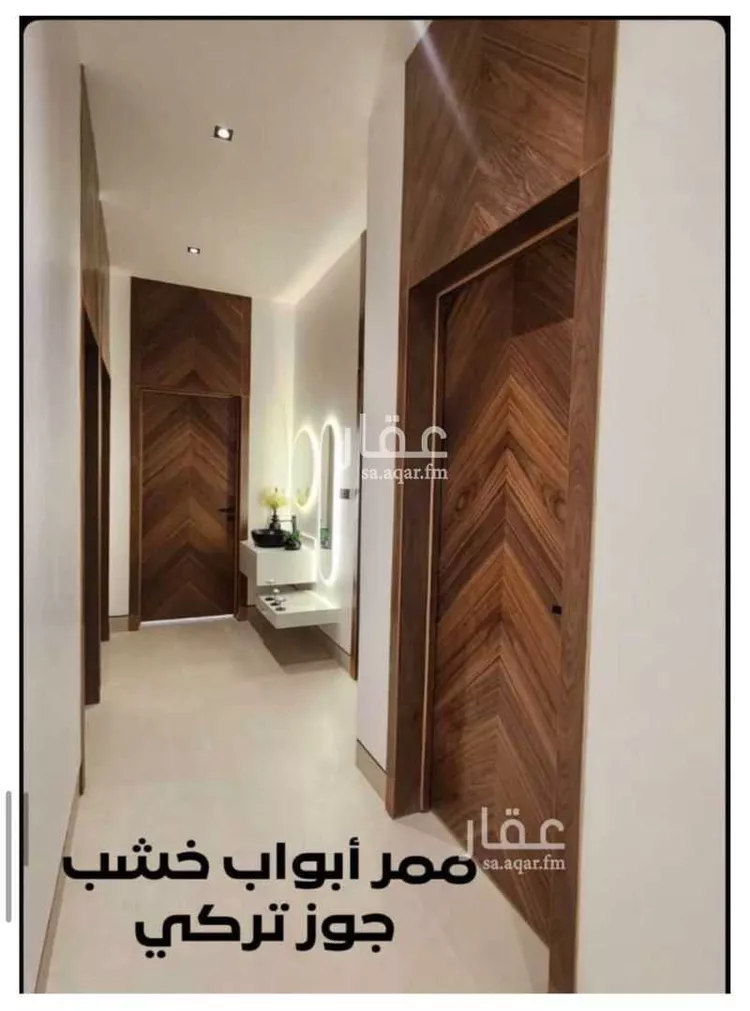 شقة للبيع في شارع الامام محمد بن سعود, حي غرناطة, مدينة المزاحمية, منطقة الرياض 11