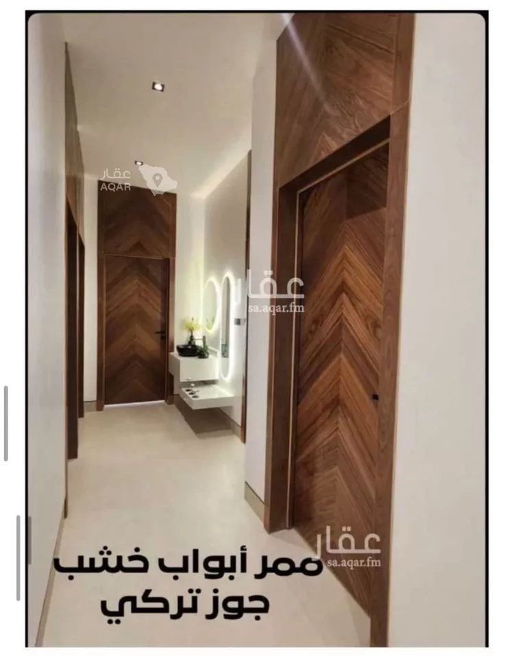 شقة للبيع في شارع نواره 18, حي نوارة, مدينة المزاحمية, منطقة الرياض 11