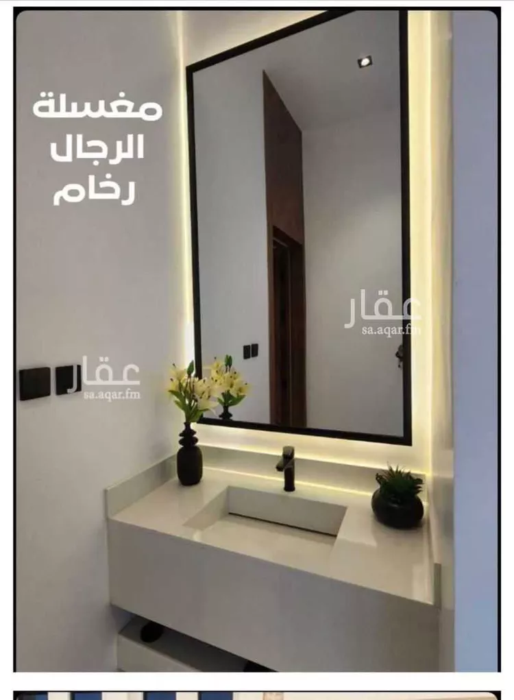 Villa for Sale in Al Muzahimiyah Ghirnatah 12