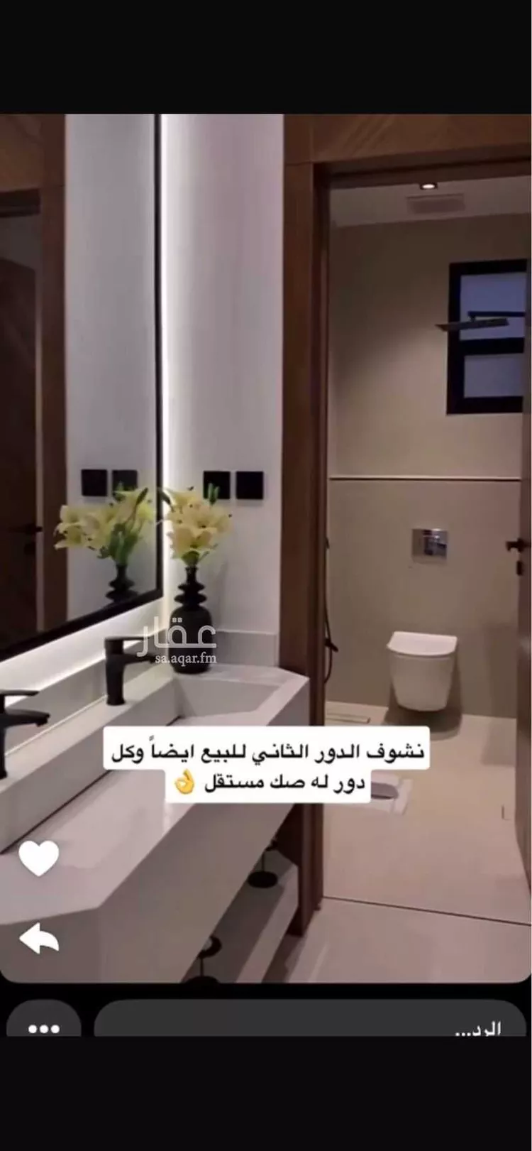 شقة للبيع في شارع الامام محمد بن سعود, حي غرناطة, مدينة المزاحمية, منطقة الرياض 10