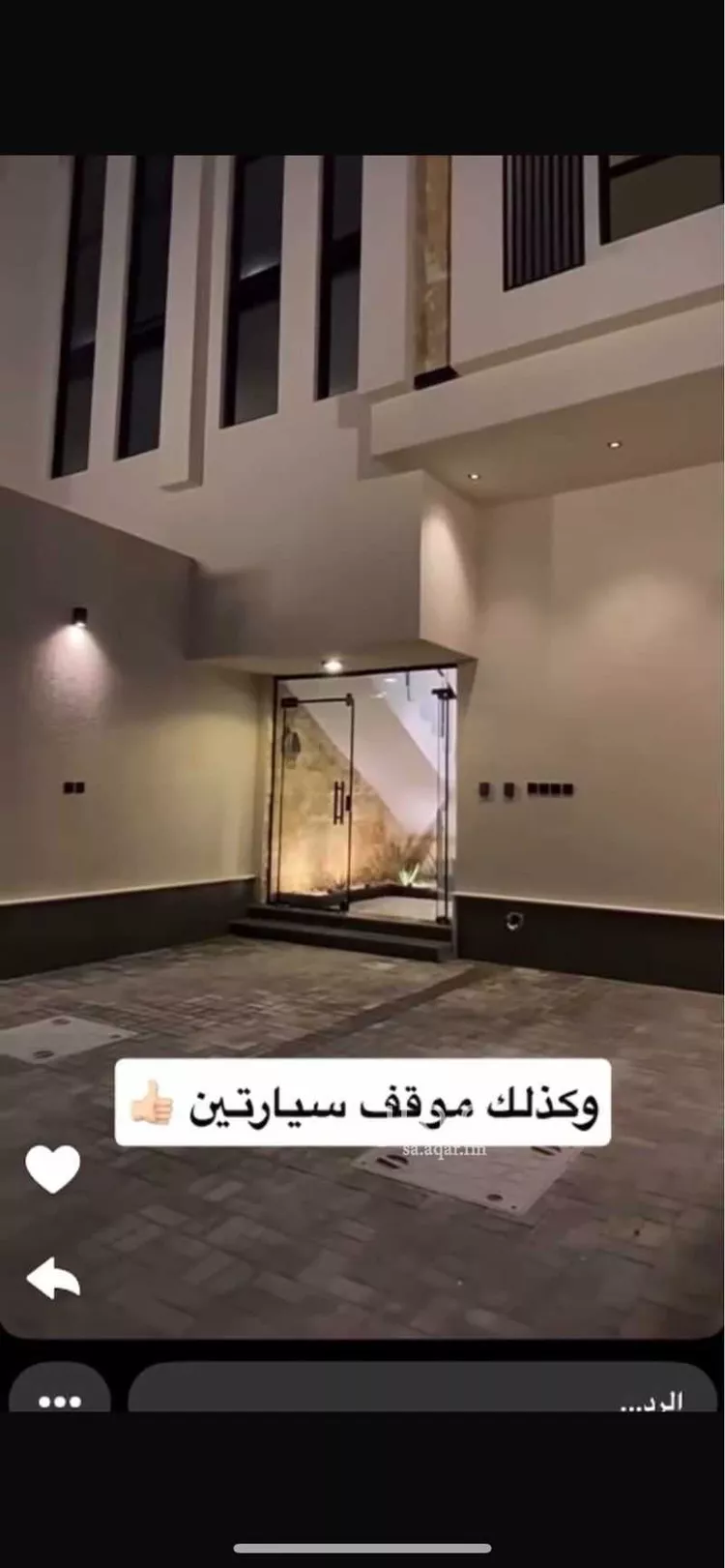 شقة للبيع في شارع الامام محمد بن سعود, حي غرناطة, مدينة المزاحمية, منطقة الرياض 12