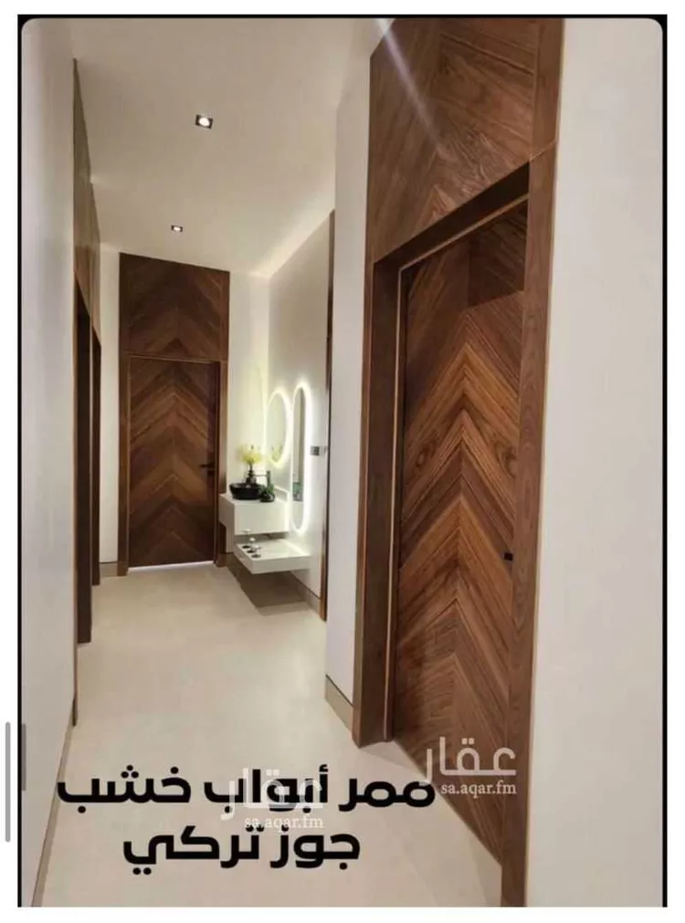 Villa for Sale in Al Muzahimiyah Ghirnatah 7