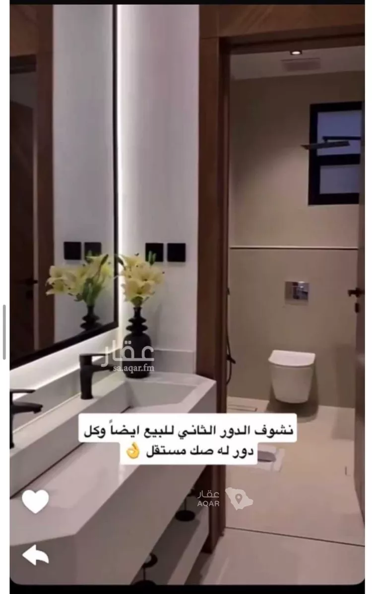 شقة للبيع في شارع نواره 18, حي نوارة, مدينة المزاحمية, منطقة الرياض 8