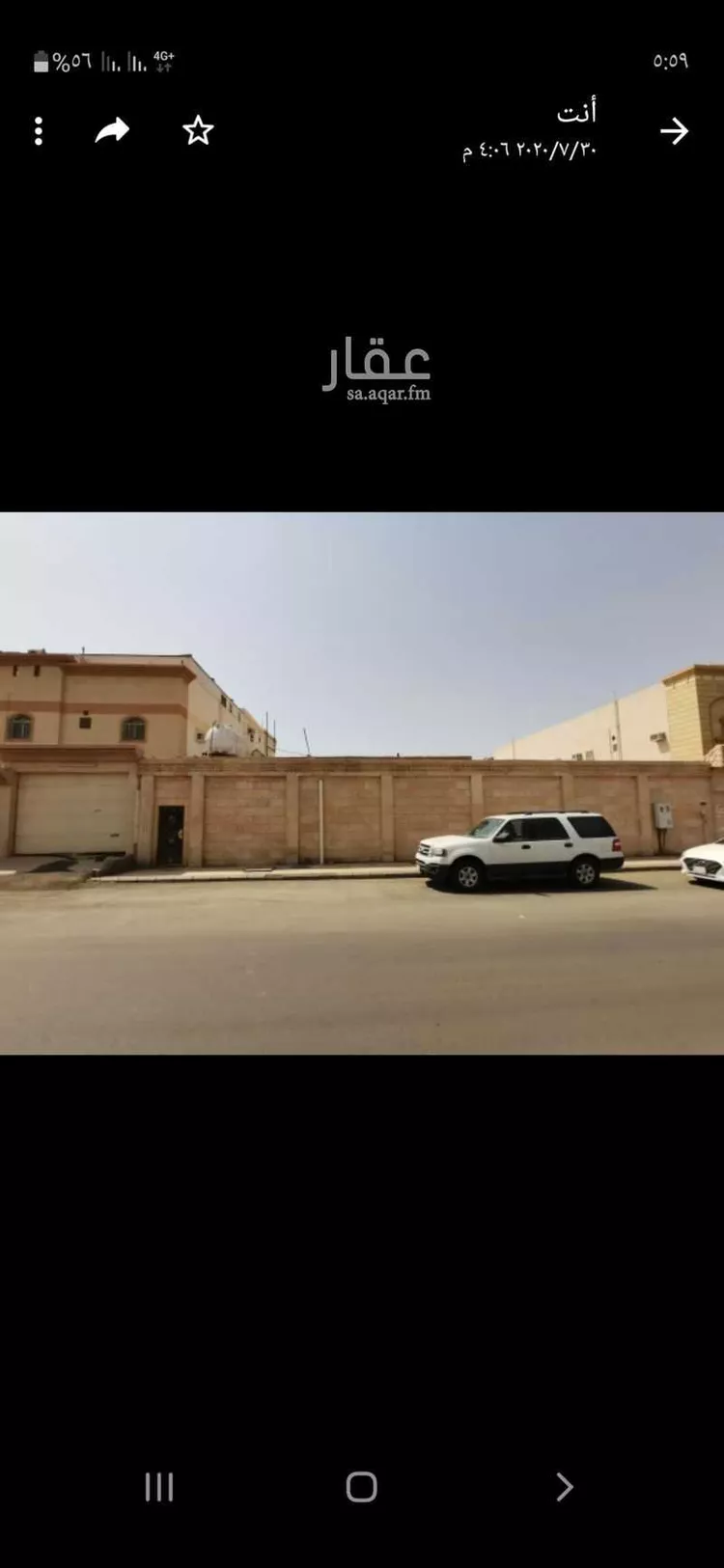 استراحة للبيع في شارع حجاج ابن الحارث ، حي شظاة ، المدينة المنورة ، منطقة المدينة المنورة