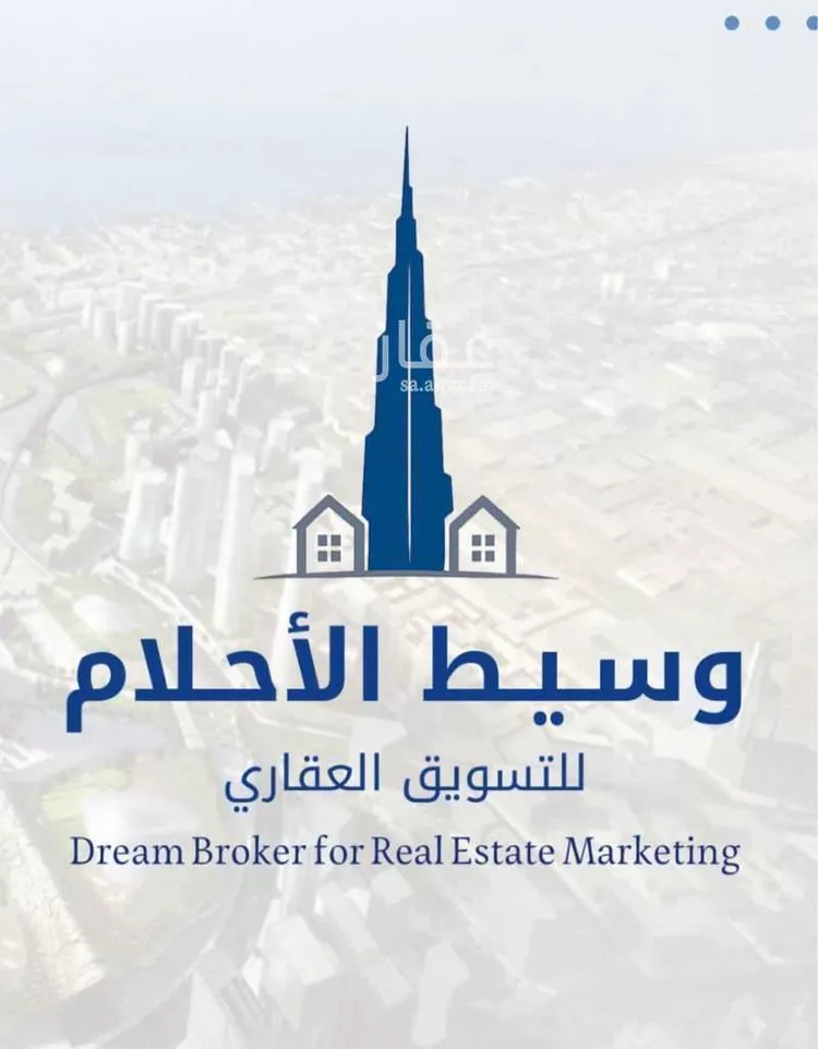 Land for Sale in Jeddah Ar Rawdah
