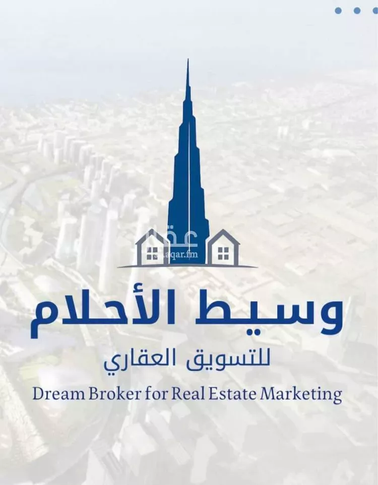 Land for Sale in Jeddah Al Yaqout