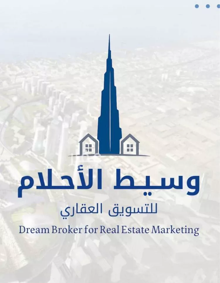 Land for Sale in Jeddah Al Wahah
