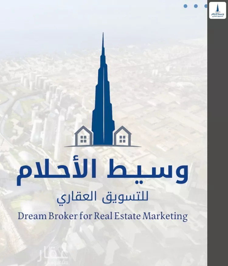 Building for Sale in Jeddah Al Mohammadiyah