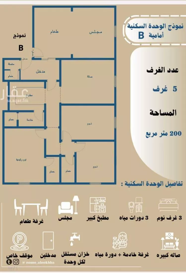 شقة للبيع في شارع عباس حافظ, حي السلامة, مدينة جدة, منطقة مكة المكرمة 10