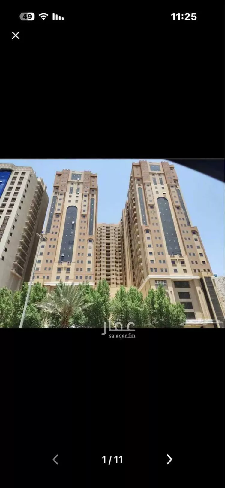 Apartment for Sale in Mecca Al Andalus