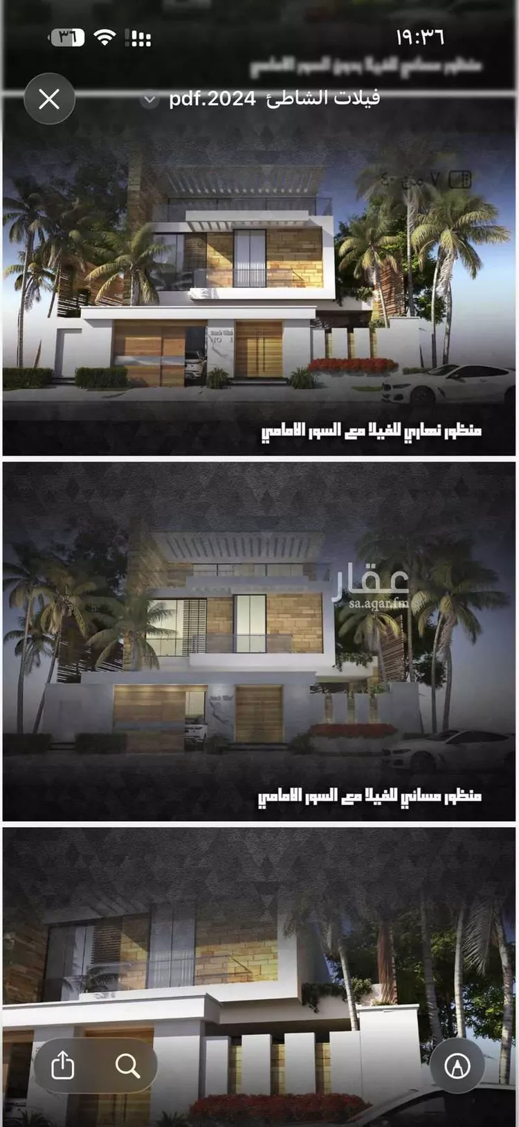 فيلا للبيع في شارع طريق الملك عبدالعزيز فرعي, حي الشاطئ, مدينة جدة, منطقة مكة المكرمة