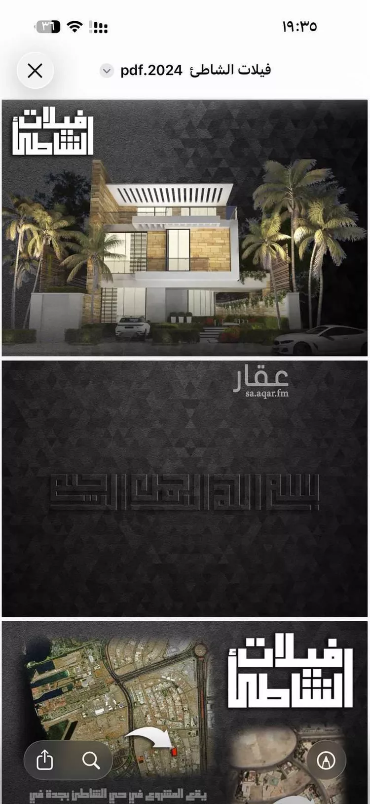 فيلا للبيع في شارع طريق الملك عبدالعزيز فرعي, حي الشاطئ, مدينة جدة, منطقة مكة المكرمة صورة 3