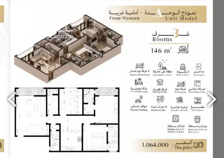 Apartment for Sale in Jeddah Az Zahra صورة 2