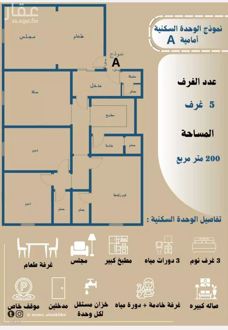 شقة للبيع في شارع عباس حافظ, حي السلامة, مدينة جدة, منطقة مكة المكرمة 12