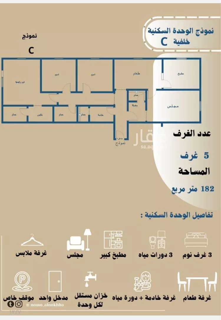 شقة للبيع في شارع عباس حافظ, حي السلامة, مدينة جدة, منطقة مكة المكرمة 14