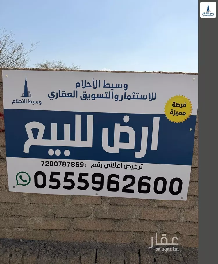 أرض للبيع في شارع الكر, حي ابوحجاره, مدينة مكة المكرمة - ابوحجاره, منطقة مكة المكرمة صورة 2