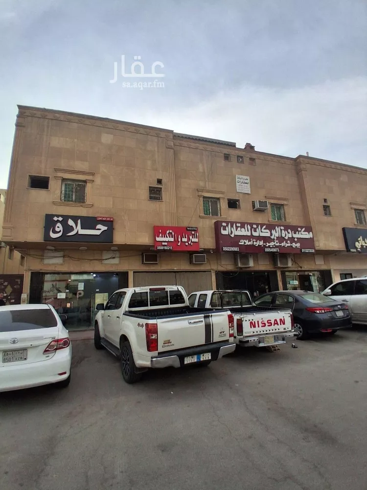 شقة للإيجار في شارع الطرفية, حي الخليج, مدينة الرياض, منطقة الرياض