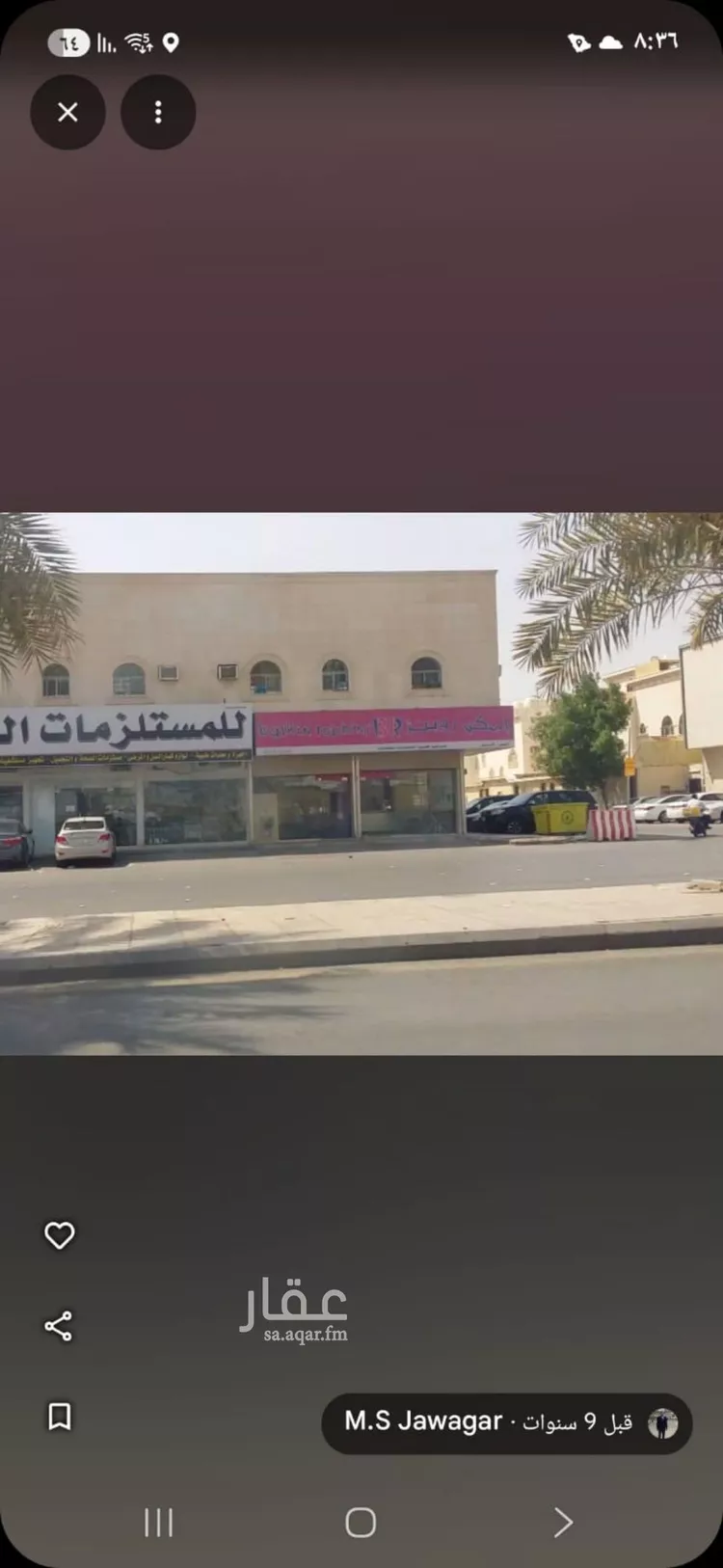 شقة للإيجار في شارع الأمير بندر بن عبدالعزيز, حي الأندلس, مدينة الرياض, منطقة الرياض