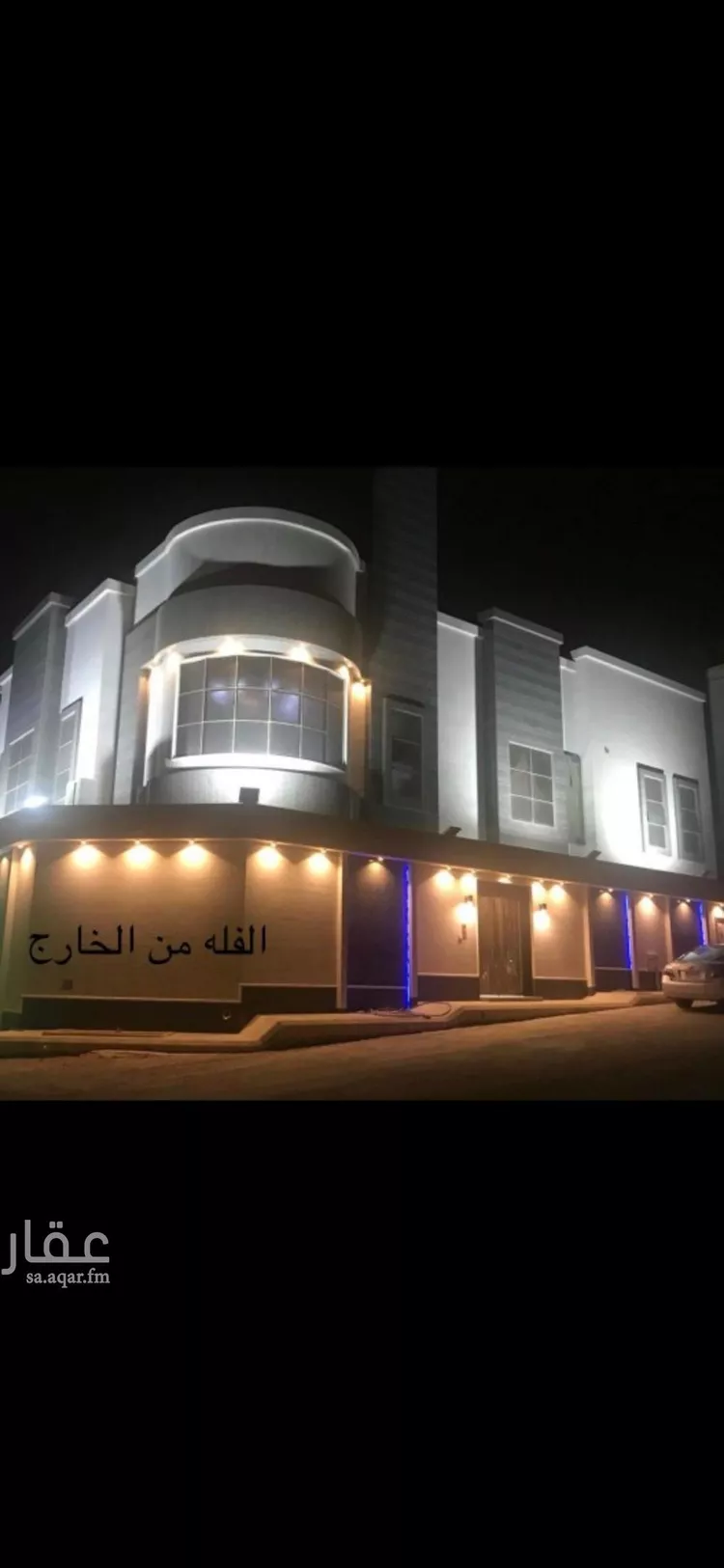 شقة للإيجار في شارع رقم 497, حي النرجس, مدينة الرياض, منطقة الرياض