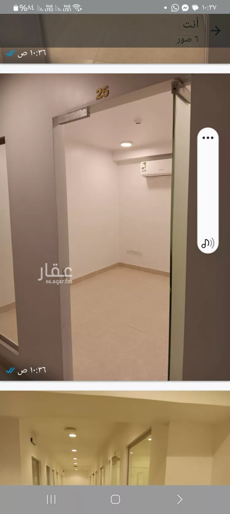 مكتب تجاري للإيجار في شارع ابراهيم الزجاج, حي الفاروق, مدينة الرياض, منطقة الرياض صورة 3