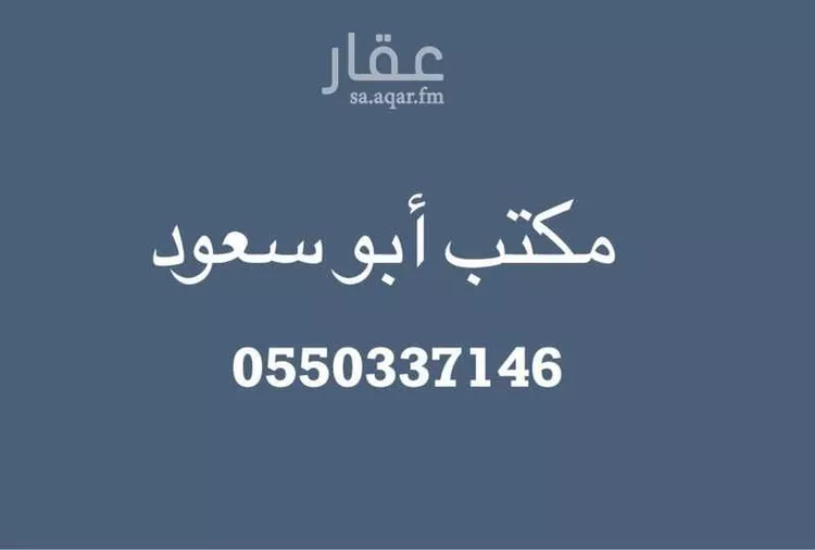 أرض للبيع في حي النخبة, مدينة الرياض, منطقة الرياض صورة 3