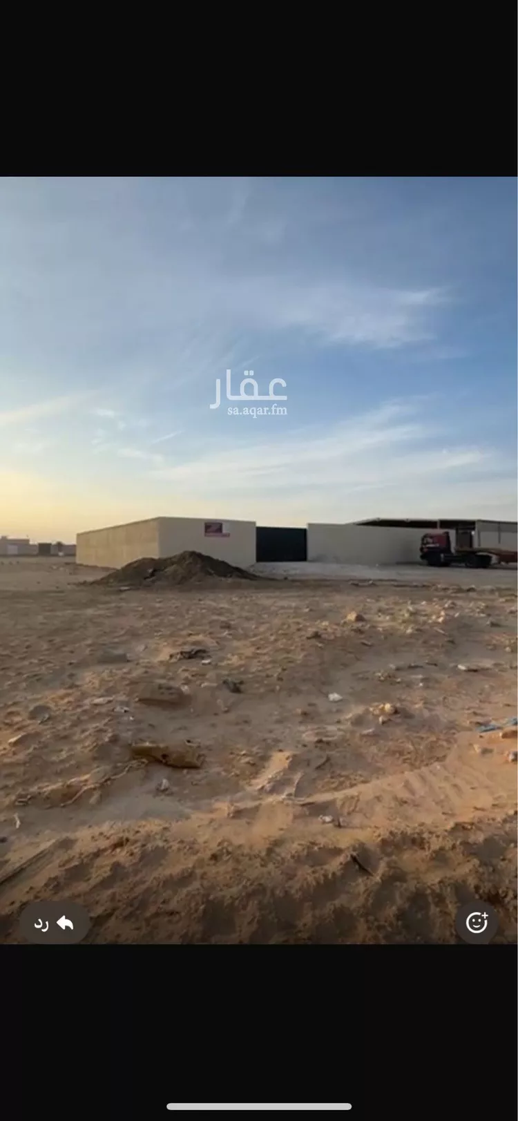 أرض للبيع في شارع أبي رميث, حي المشرق, مدينة الرياض, منطقة الرياض صورة 2
