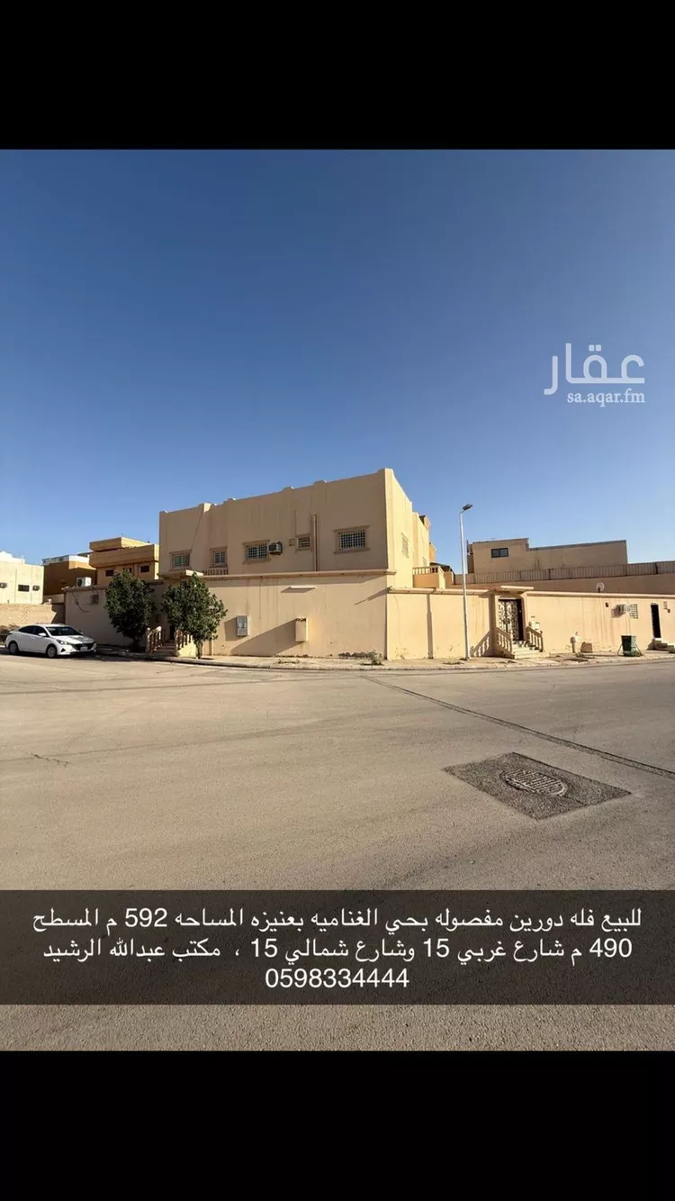 فيلا للبيع في شارع زامل السليم, حي الريان, مدينة عنيزه, منطقة القصيم
