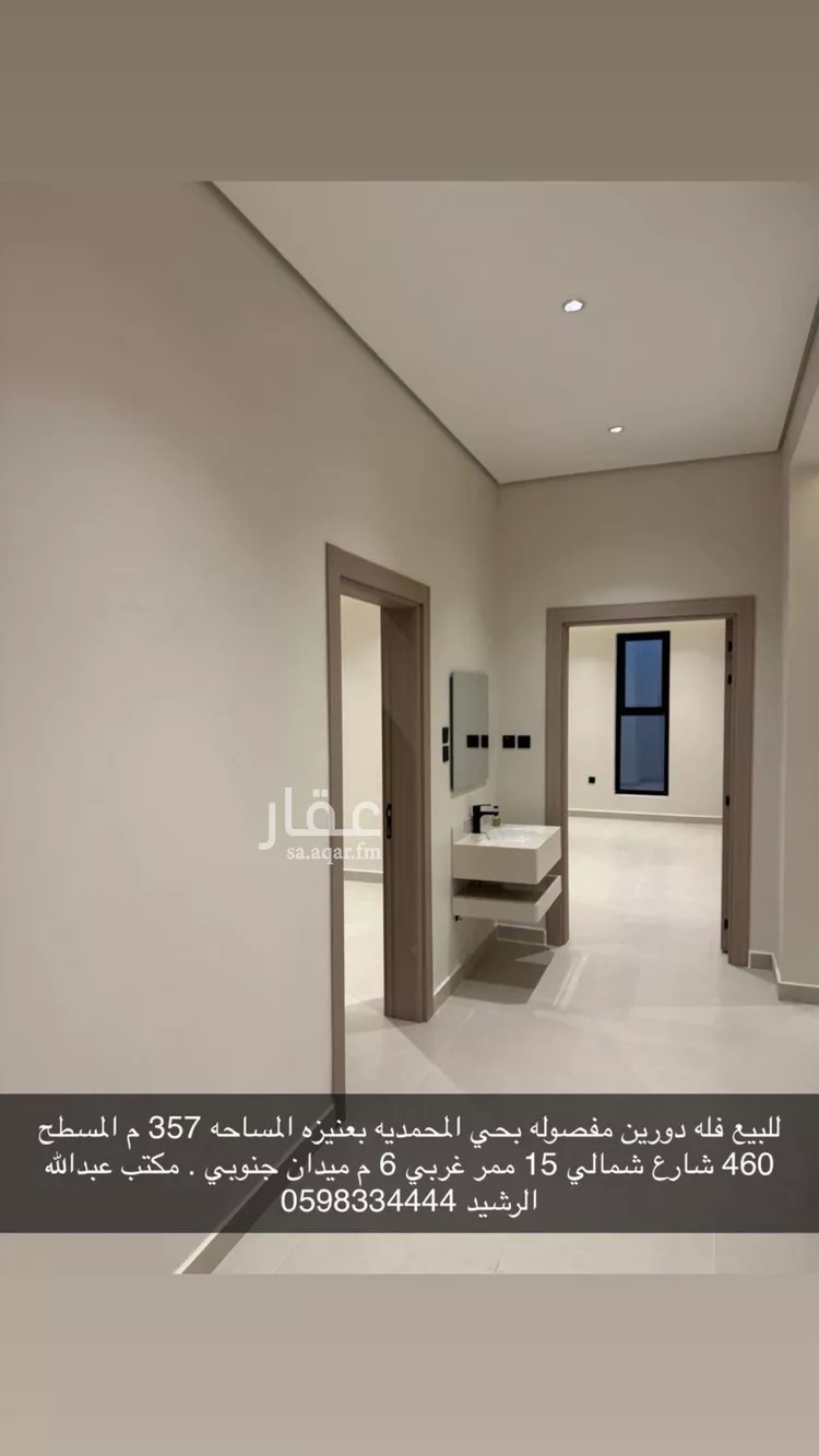 فيلا للبيع في شارع المحمديه, حي الوهلان, مدينة عنيزه, منطقة القصيم صورة 4