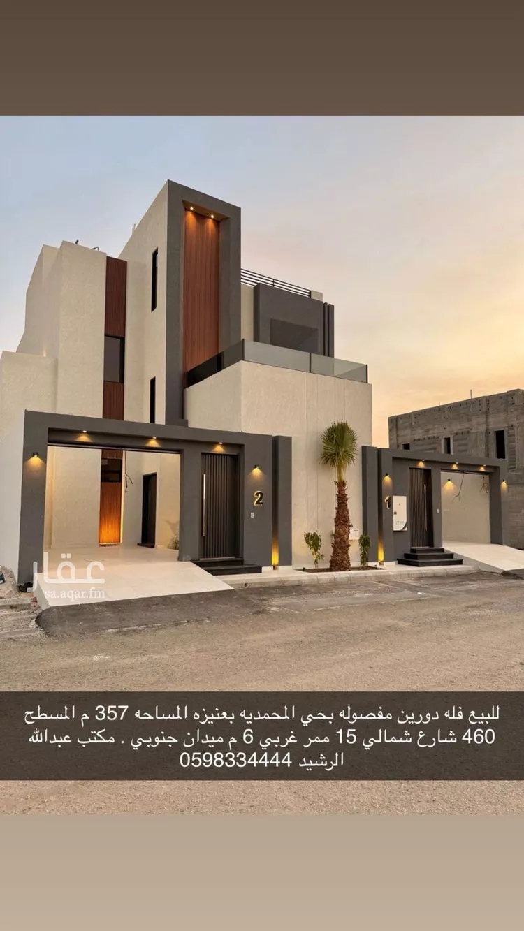 فيلا للبيع في شارع المحمديه, حي الوهلان, مدينة عنيزه, منطقة القصيم