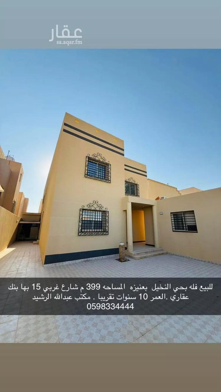 فيلا للبيع في شارع عبد الله بن حسن العفيف, حي السلام, مدينة عنيزة, منطقة القصيم