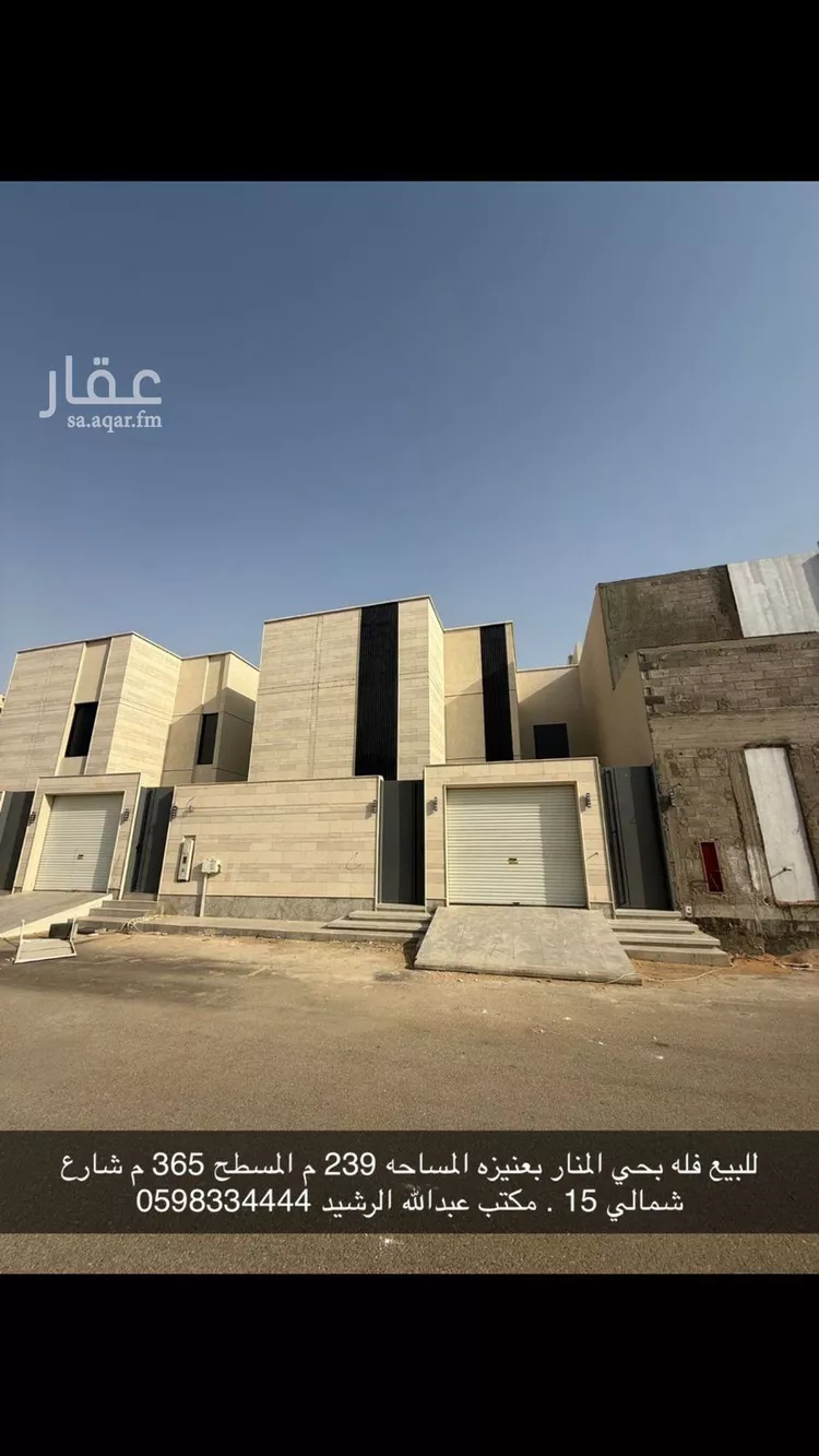 فيلا للبيع في شارع الطبراني, حي الملك فهد, مدينة عنيزه, منطقة القصيم