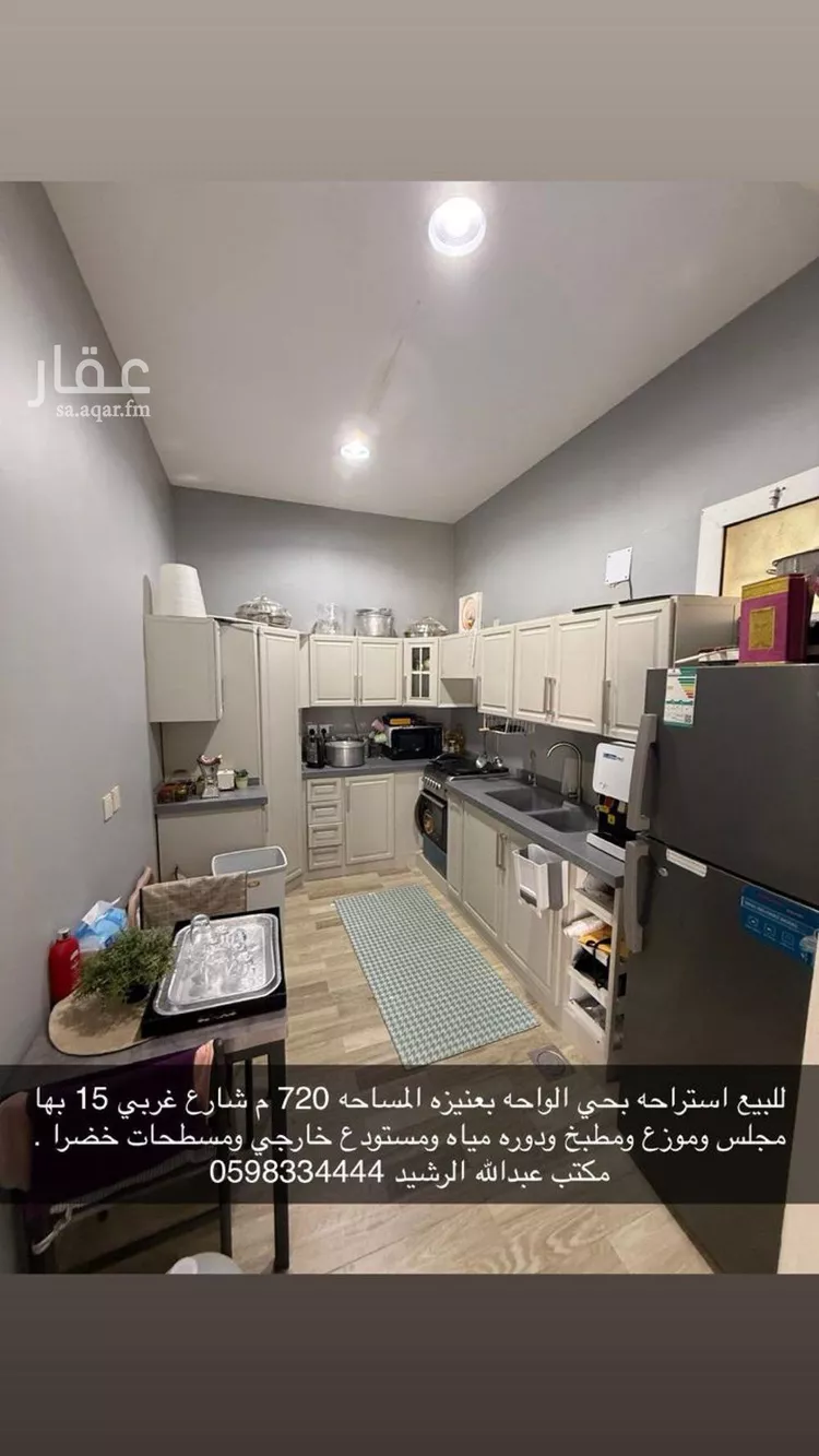 استراحة للبيع في شارع المنصور بن راجح, حي الواحة, مدينة عنيزه, منطقة القصيم صورة 3