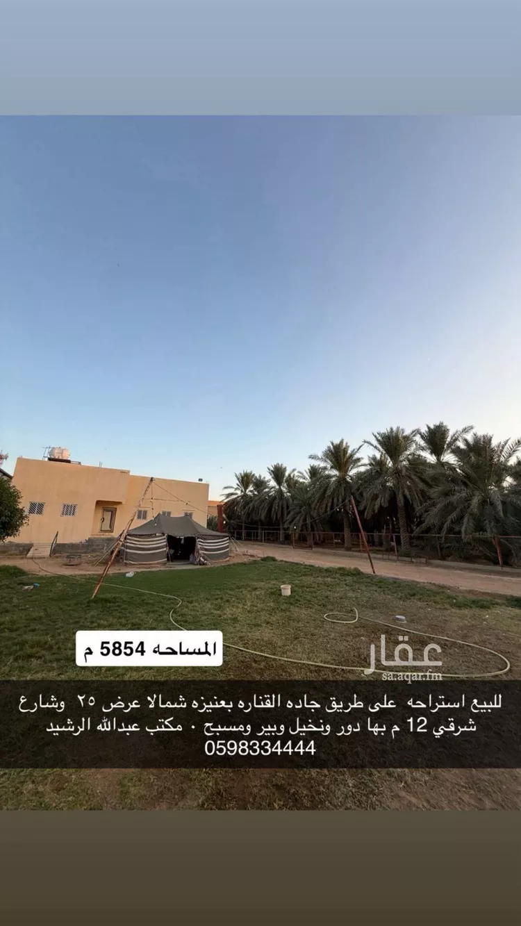 استراحة للبيع في شارع ابن حسان, حي الرمال, مدينة عنيزة, منطقة القصيم