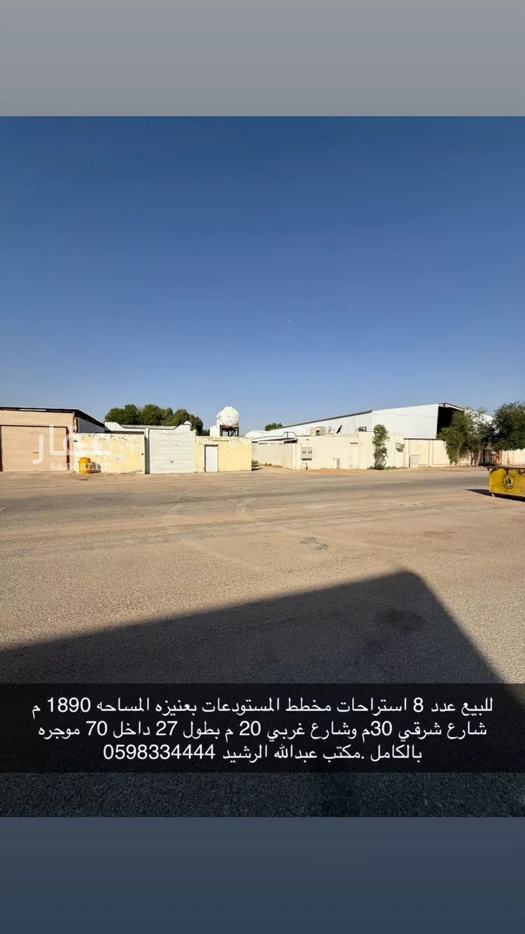 استراحة للبيع في شارع السلطان عبدالحميد الثاني, حي الوفاء, مدينة عنيزه, منطقة القصيم