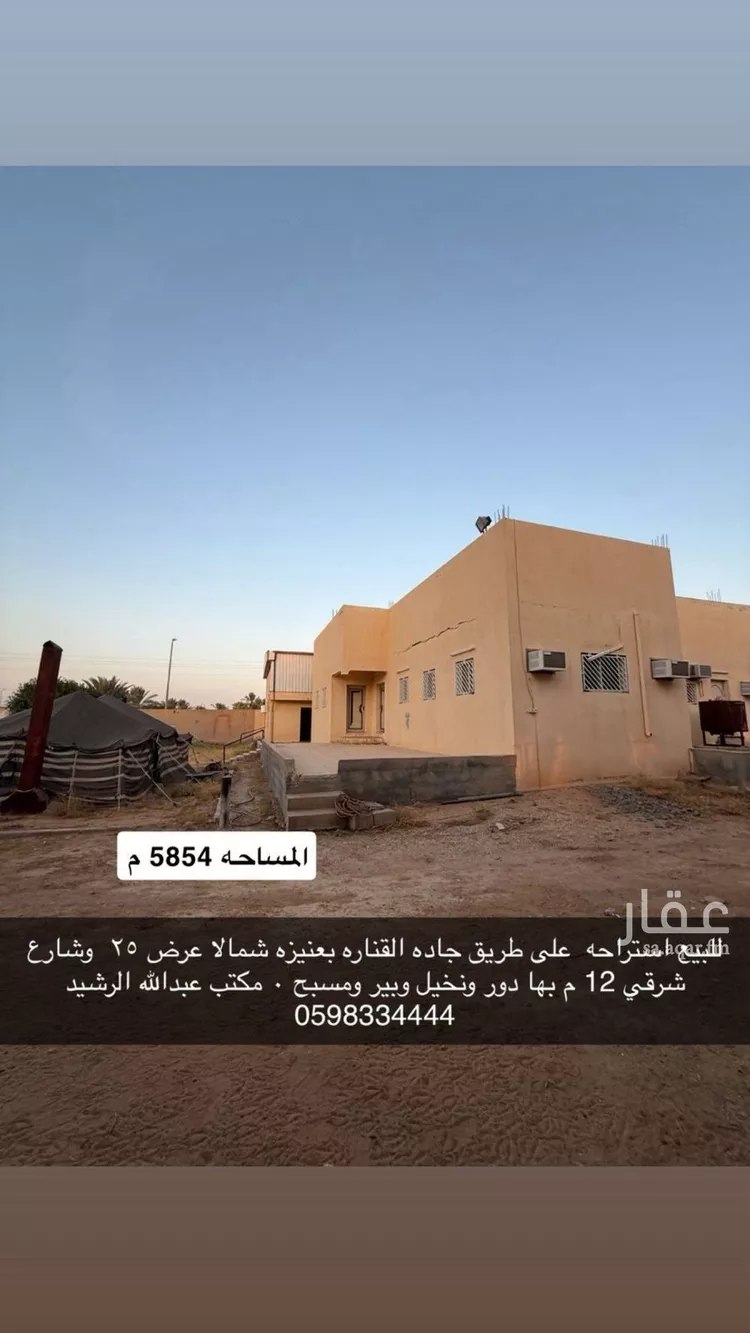 استراحة للبيع في شارع ابن حسان, حي الرمال, مدينة عنيزة, منطقة القصيم صورة 4