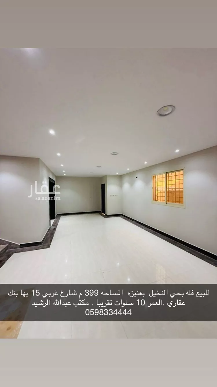 فيلا للبيع في شارع عبد الله بن حسن العفيف, حي السلام, مدينة عنيزة, منطقة القصيم صورة 5