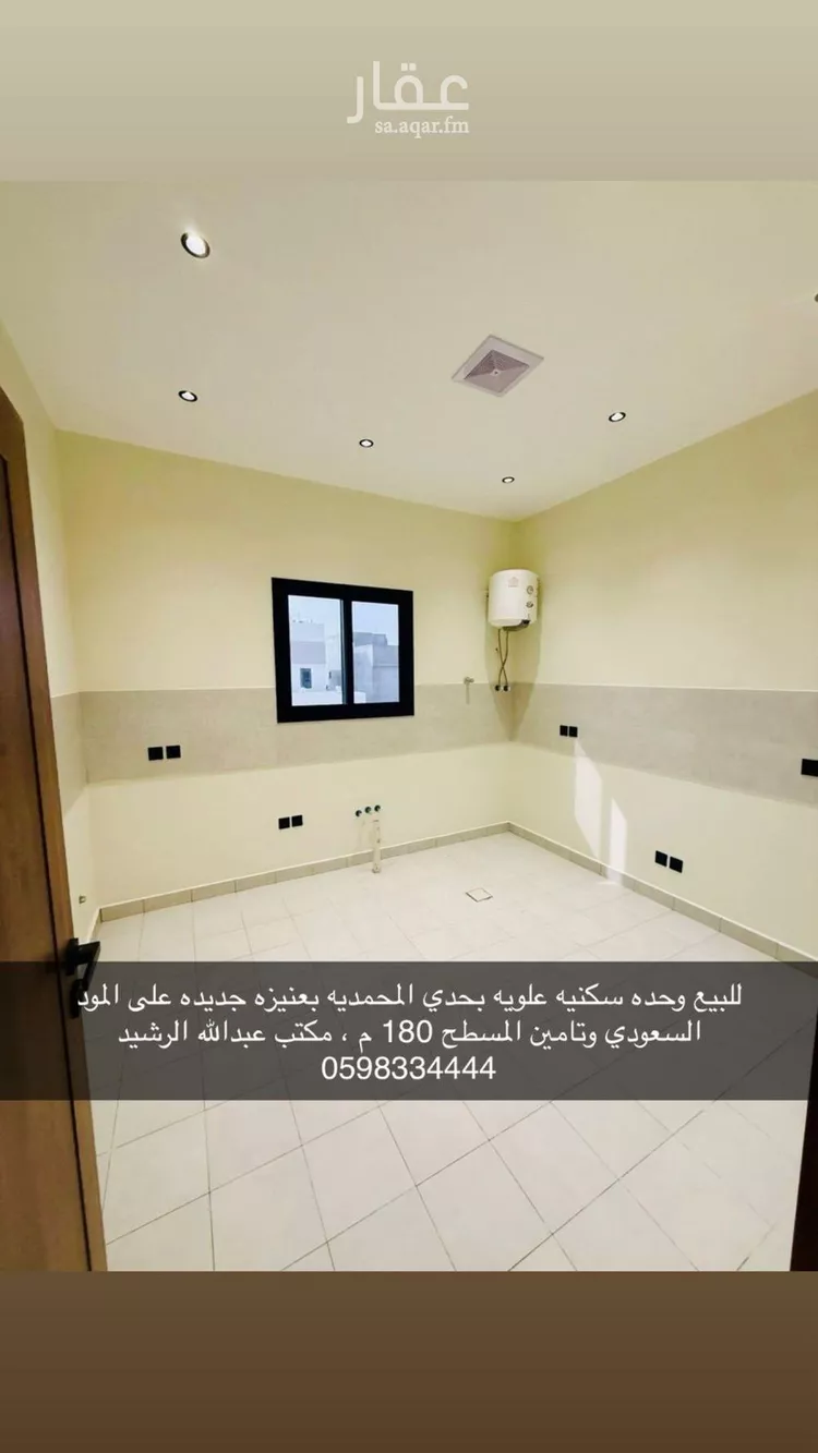 شقة للبيع في حي الوهلان, مدينة عنيزة, منطقة القصيم صورة 5