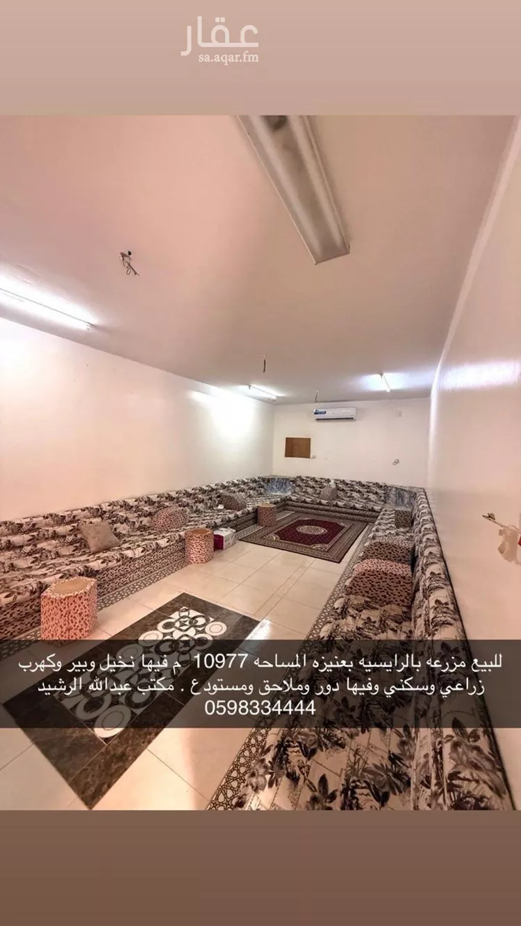 مزرعة للبيع في شارع الحسن البغدادي, مدينة عنيزة, منطقة القصيم صورة 2