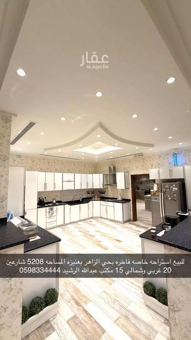 استراحة للبيع في شارع عبدالرحمن عبدالله الملوحي, حي الشفاء, مدينة عنيزة, منطقة القصيم صورة 2