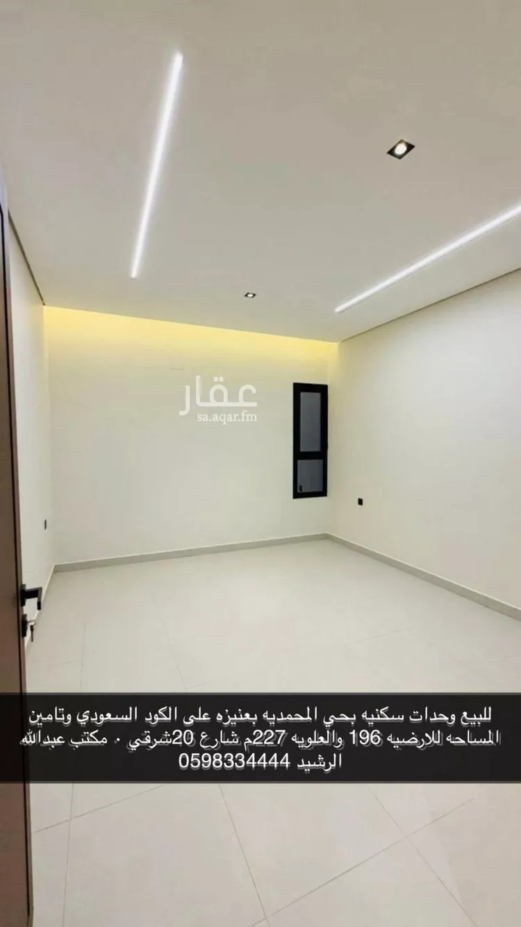 Apartment for Sale in Unayzah Al Mohammadiyah صورة 4