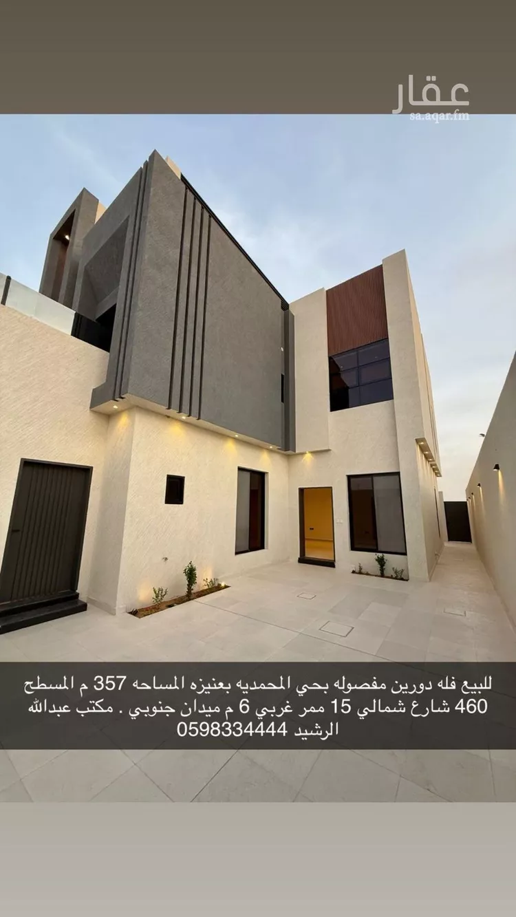 فيلا للبيع في شارع المحمديه, حي الوهلان, مدينة عنيزه, منطقة القصيم صورة 2
