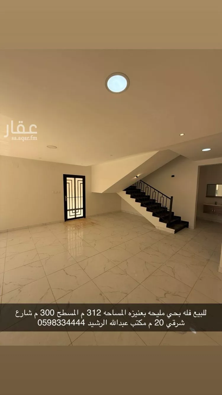 فيلا للبيع في شارع عبدالرحمن ابراهيم الربيعي, حي المصيف, مدينة عنيزه, منطقة القصيم صورة 3