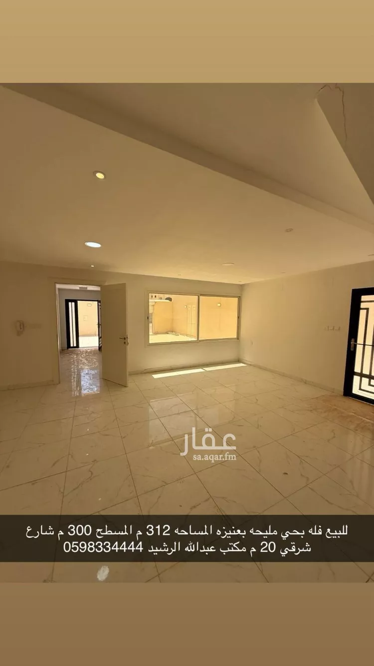 فيلا للبيع في شارع عبدالرحمن ابراهيم الربيعي, حي المصيف, مدينة عنيزه, منطقة القصيم صورة 4