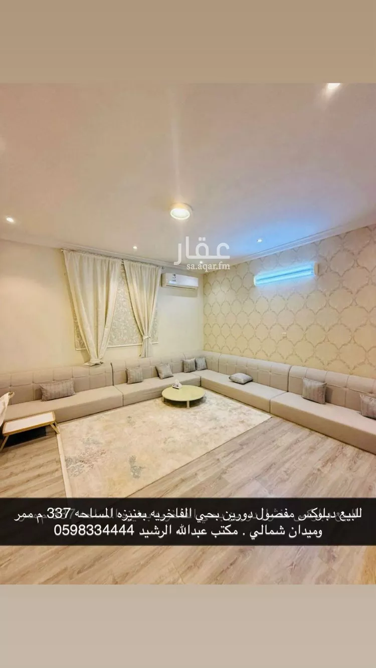 فيلا للبيع في شارع أحمد المعقري, حي الريان, مدينة عنيزه, منطقة القصيم صورة 5