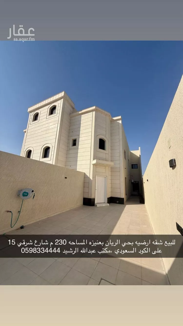 شقة للبيع في شارع ابن المزين, حي الفاخرية, مدينة عنيزة, منطقة القصيم