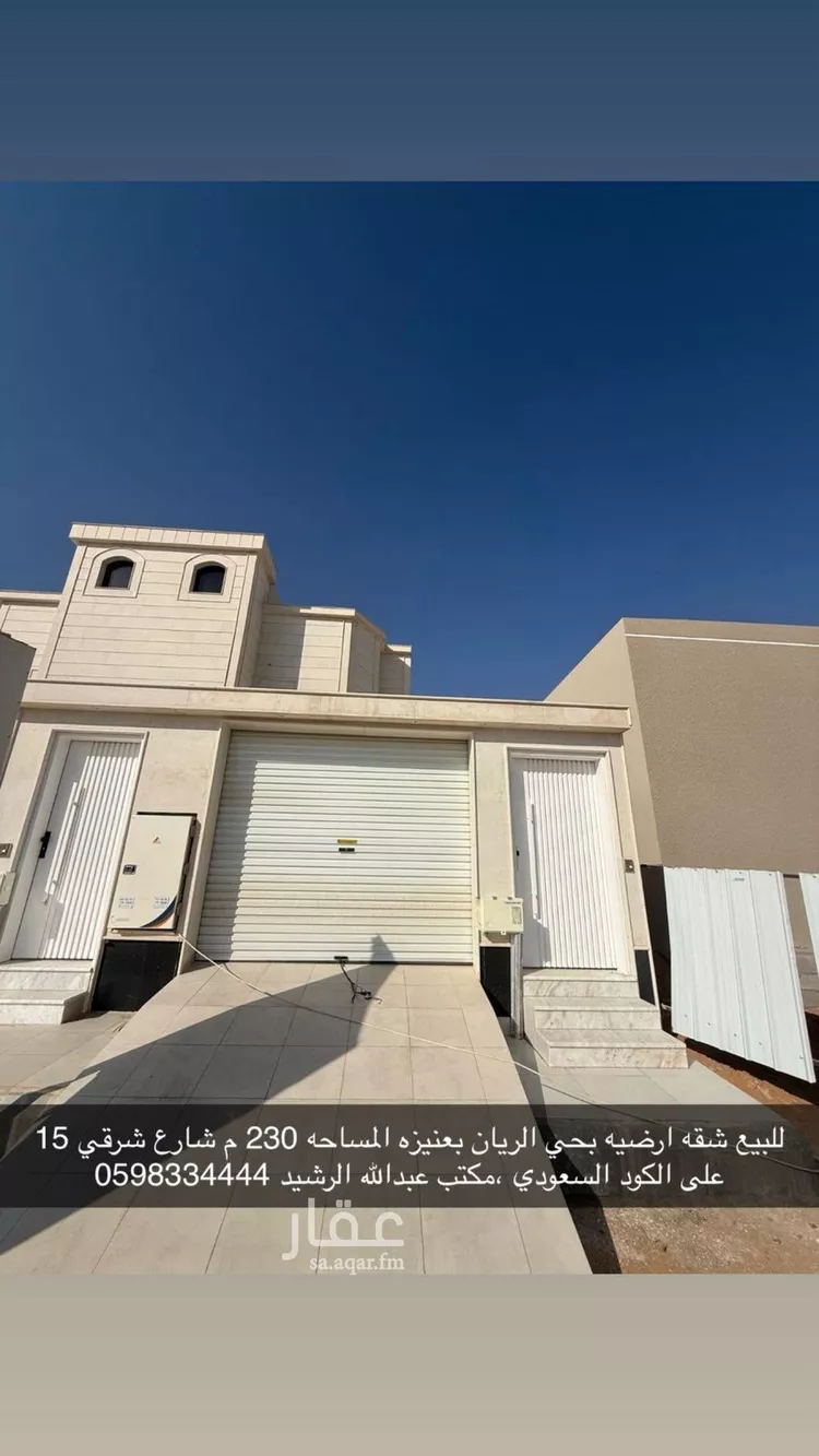 شقة للبيع في شارع ابن المزين, حي الفاخرية, مدينة عنيزة, منطقة القصيم صورة 3