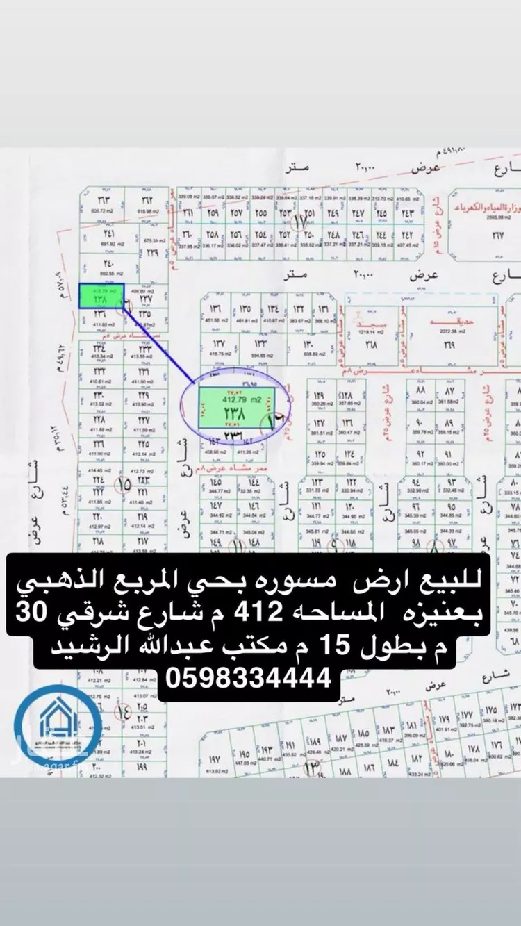 أرض للبيع في شارع الشيخ صالح عبدالرحمن الحصين, حي الخالدية, مدينة عنيزة, منطقة القصيم صورة 2