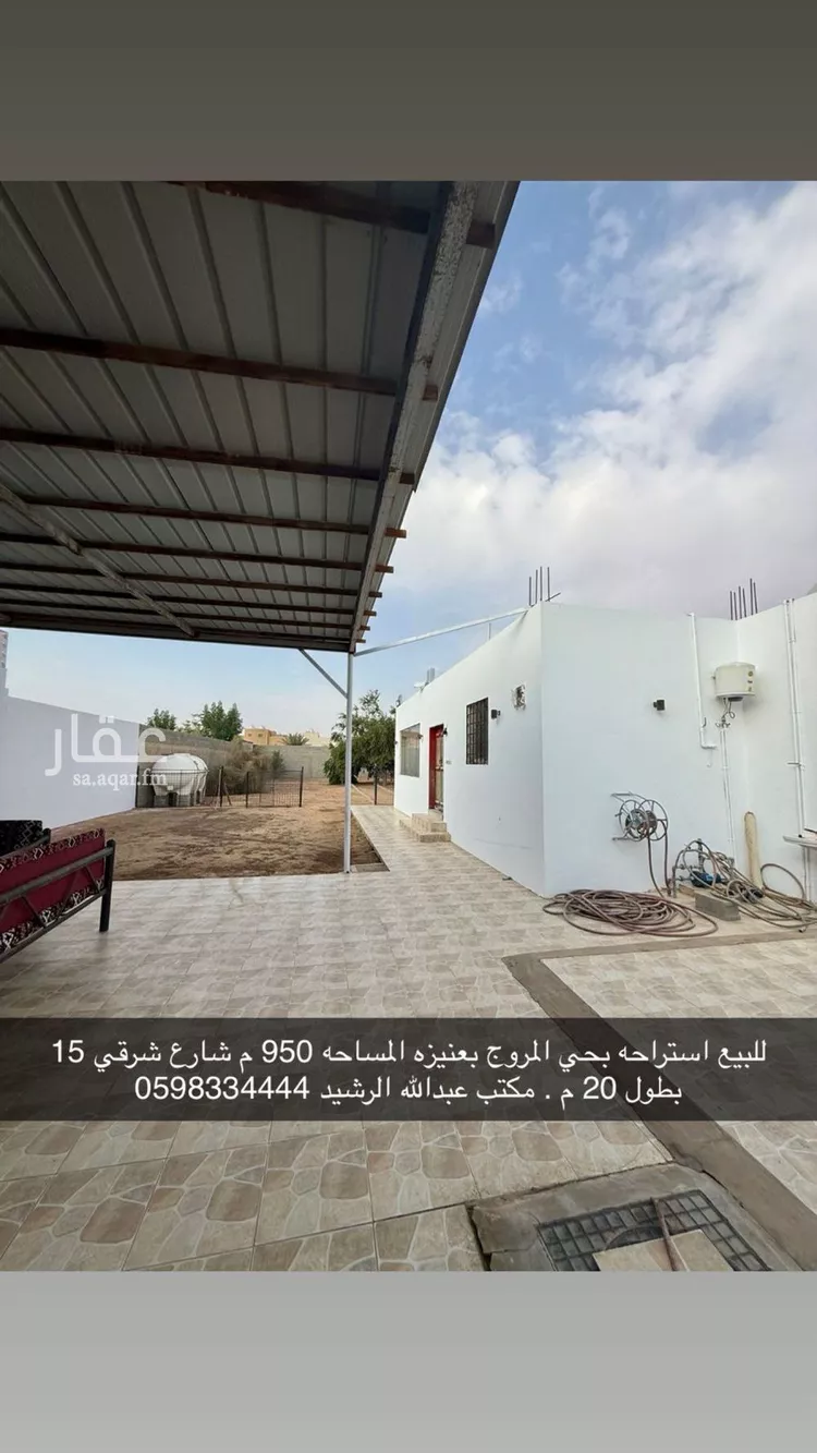 استراحة للبيع في شارع أبي زيد الأسدي, حي المروج, مدينة عنيزة, منطقة القصيم صورة 2